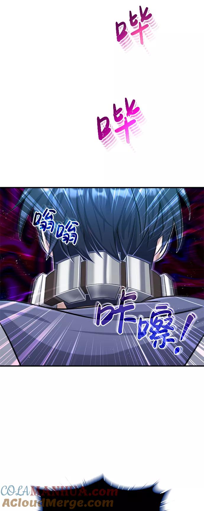 [第4话]跟妈妈去一个地方-非凡的血统天才-soulpung/ZAINO,Clover（第9张）
