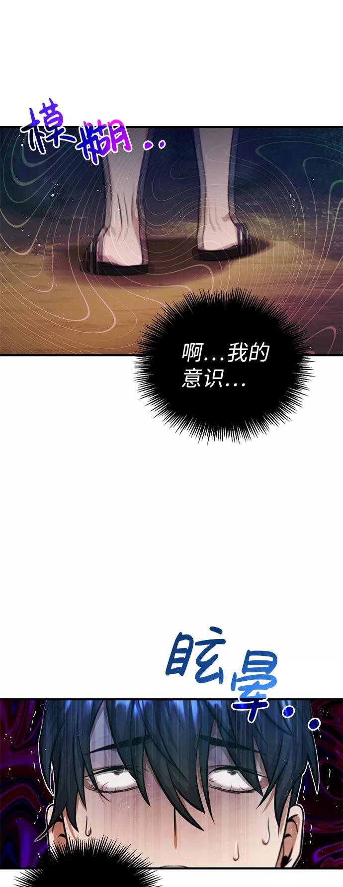 [第4话]跟妈妈去一个地方-非凡的血统天才-soulpung/ZAINO,Clover（第7张）