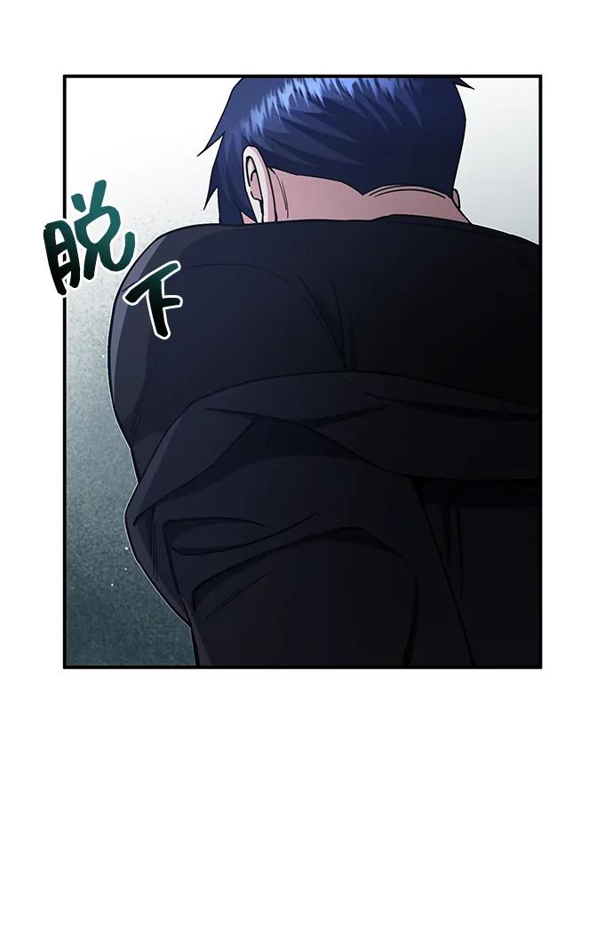 [第58话]没有路就开出一条路-非凡的血统天才-soulpung/ZAINO,Clover（第14张）