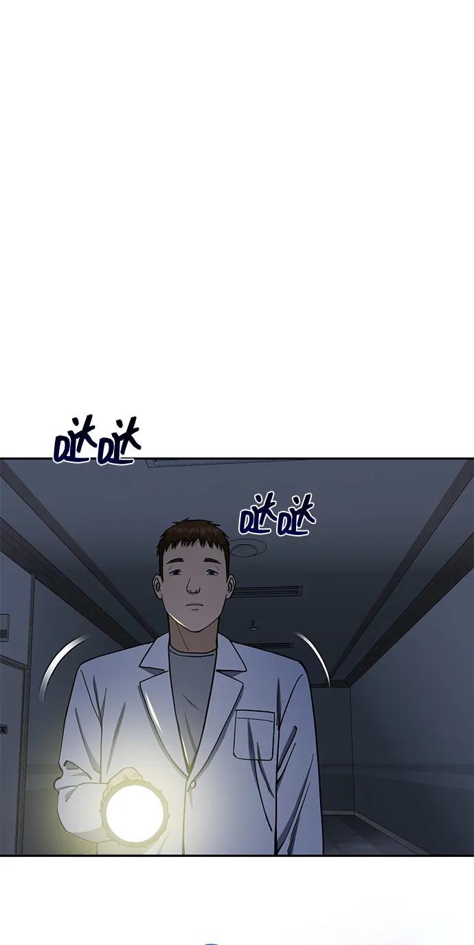 [第62话]孩子就生3个怎么样-非凡的血统天才-soulpung/ZAINO,Clover（第1张）