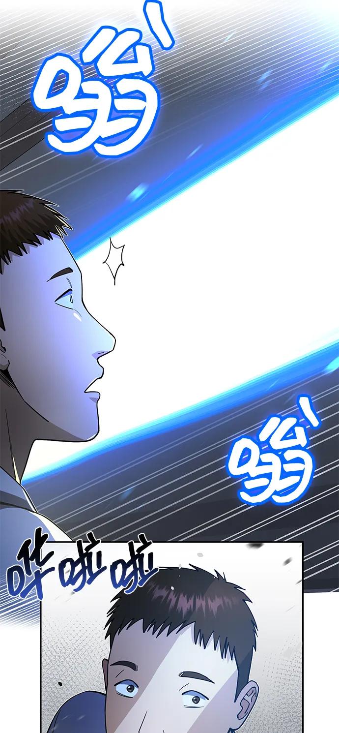 [第62话]孩子就生3个怎么样-非凡的血统天才-soulpung/ZAINO,Clover（第2张）