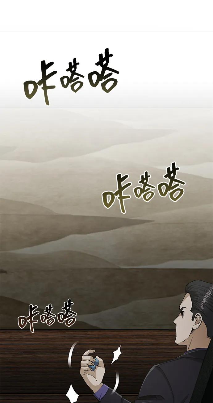 [第63话]要一起去豪华露营吗？-非凡的血统天才-soulpung/ZAINO,Clover（第1张）