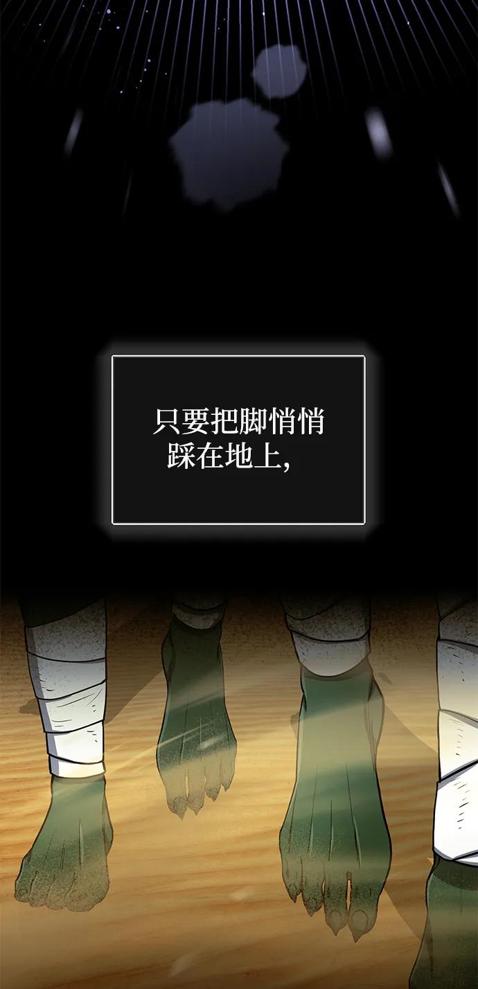 [第64话]燃烧异世界活动-非凡的血统天才-soulpung/ZAINO,Clover（第10张）