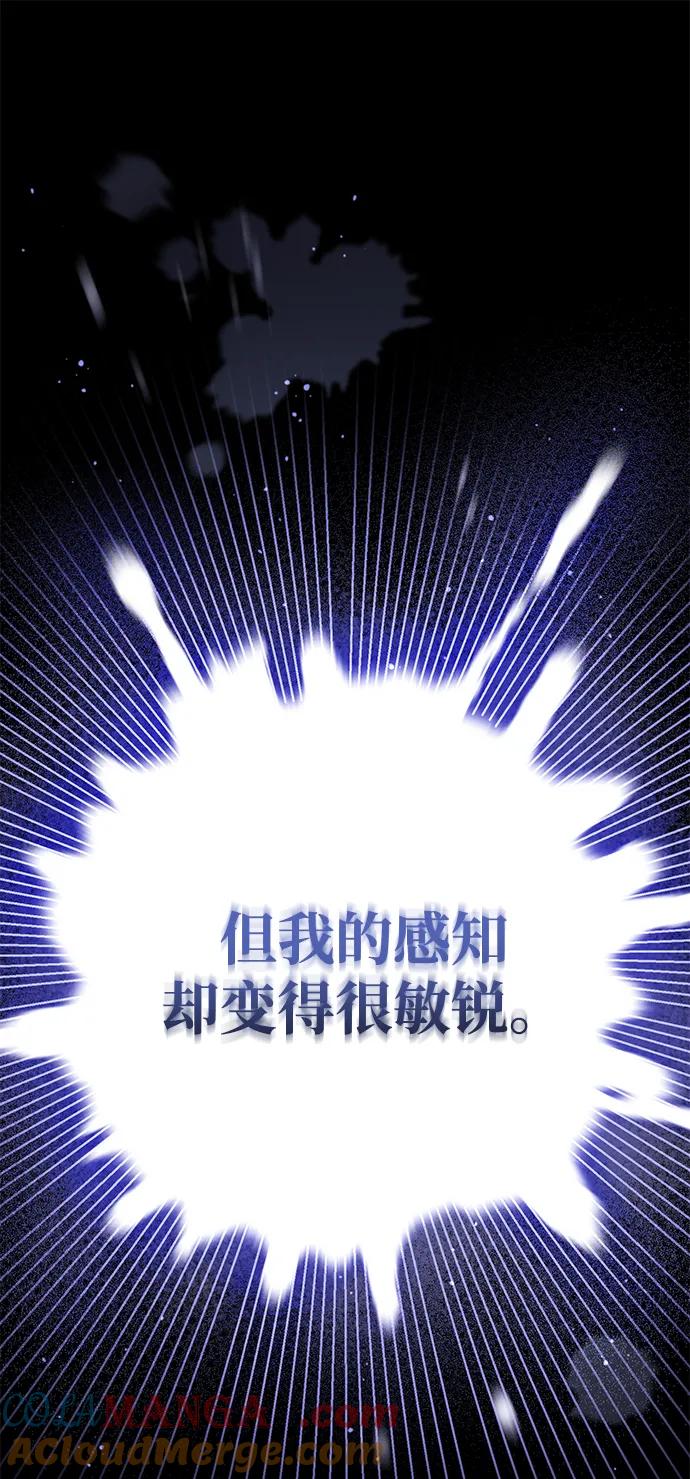 [第64话]燃烧异世界活动-非凡的血统天才-soulpung/ZAINO,Clover（第9张）
