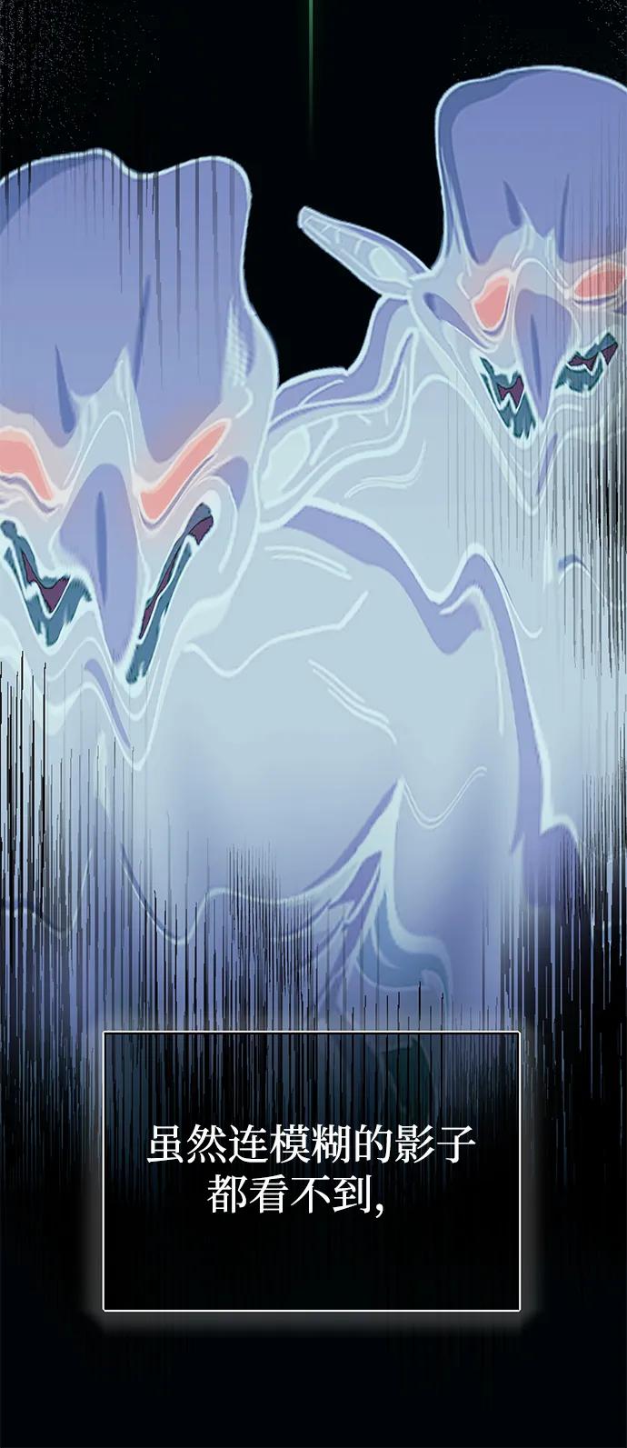 [第64话]燃烧异世界活动-非凡的血统天才-soulpung/ZAINO,Clover（第8张）