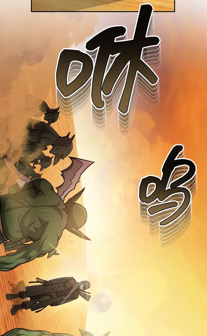 [第65话]别动我的玩具-非凡的血统天才-soulpung/ZAINO,Clover（第2张）