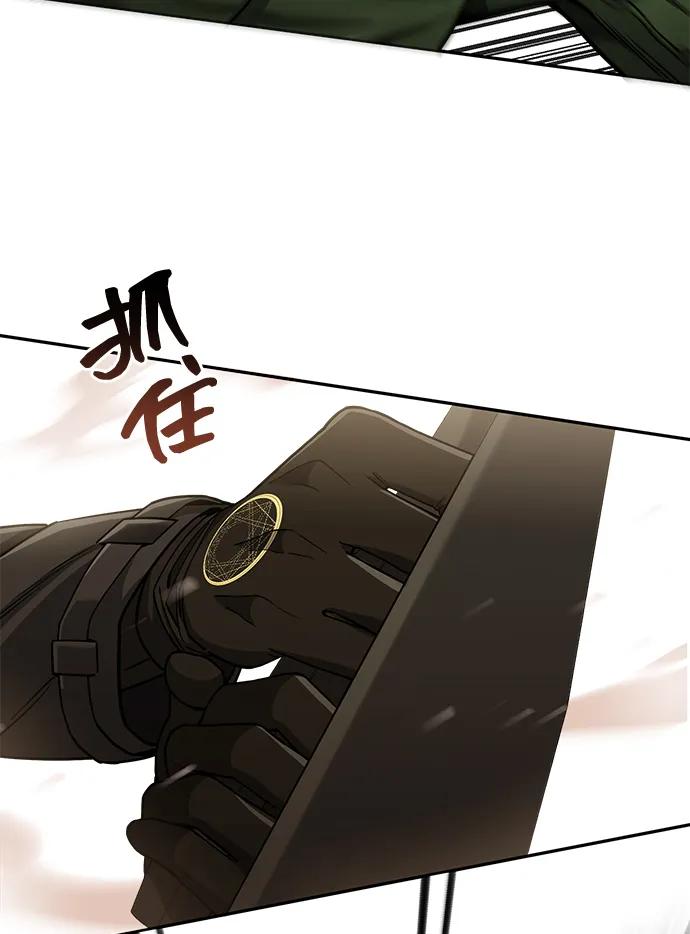 [第65话]别动我的玩具-非凡的血统天才-soulpung/ZAINO,Clover（第10张）