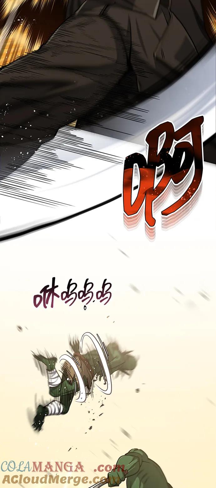 [第65话]别动我的玩具-非凡的血统天才-soulpung/ZAINO,Clover（第12张）