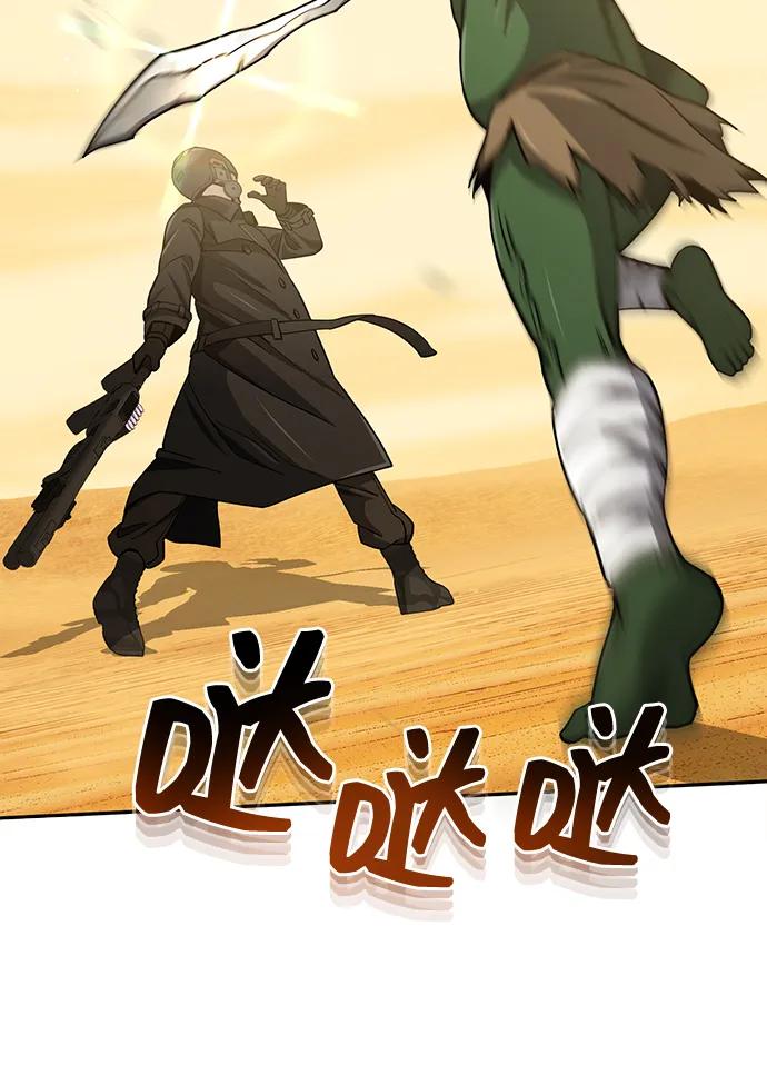 [第65话]别动我的玩具-非凡的血统天才-soulpung/ZAINO,Clover（第13张）
