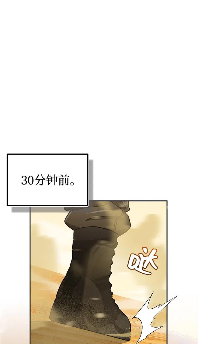 [第65话]别动我的玩具-非凡的血统天才-soulpung/ZAINO,Clover（第1张）