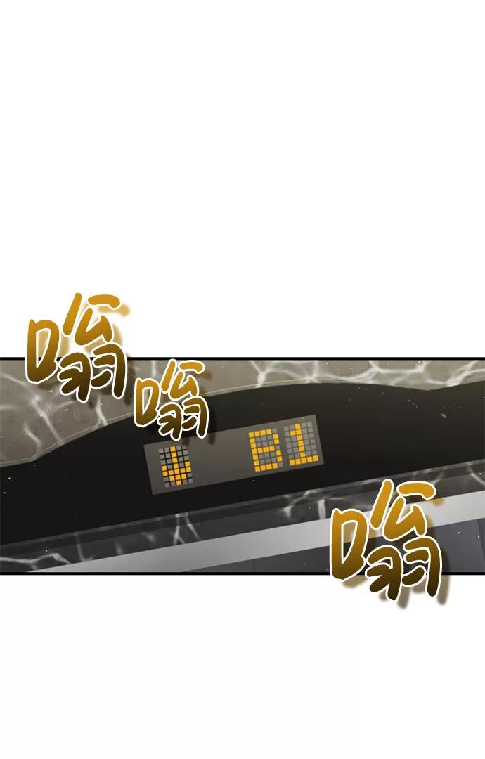 [第5话]感知能力的多用性-非凡的血统天才-soulpung/ZAINO,Clover（第1张）