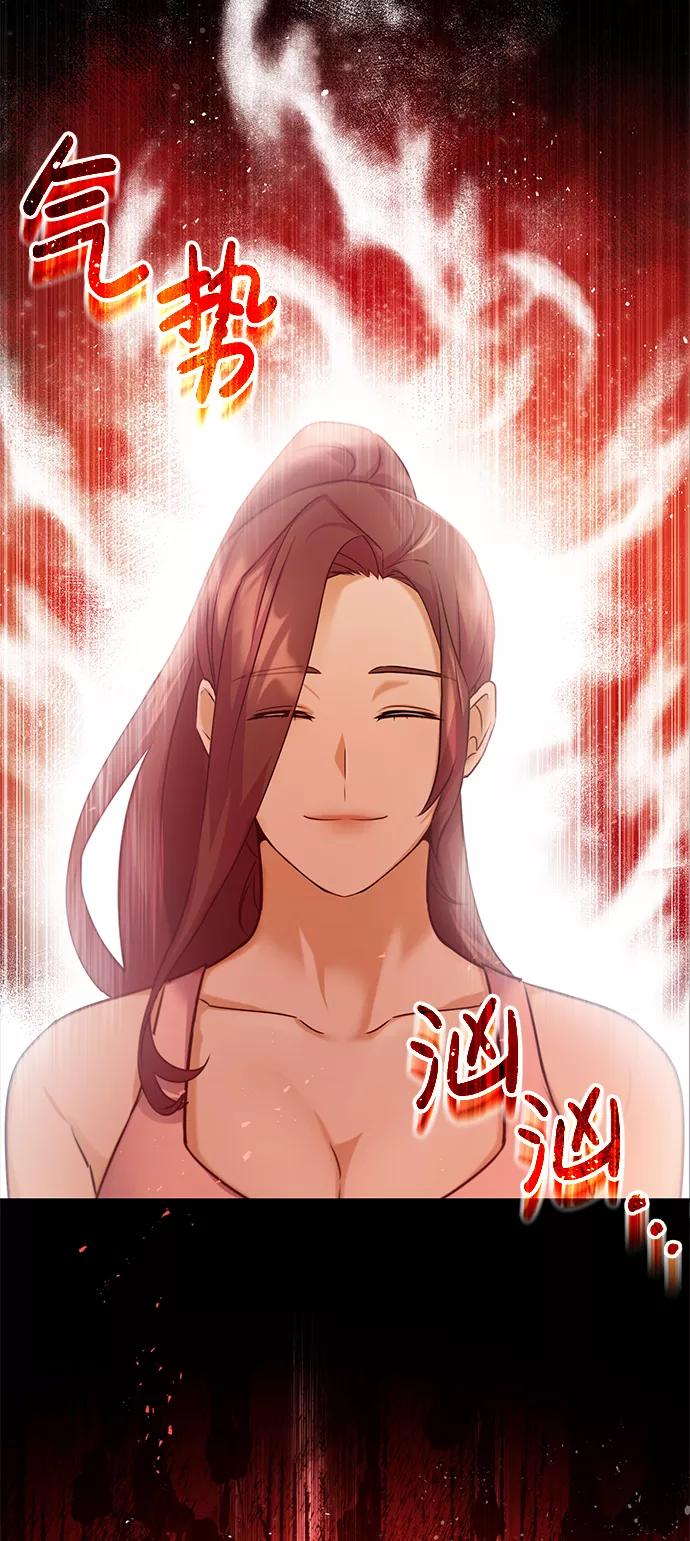 [第5话]感知能力的多用性-非凡的血统天才-soulpung/ZAINO,Clover（第17张）