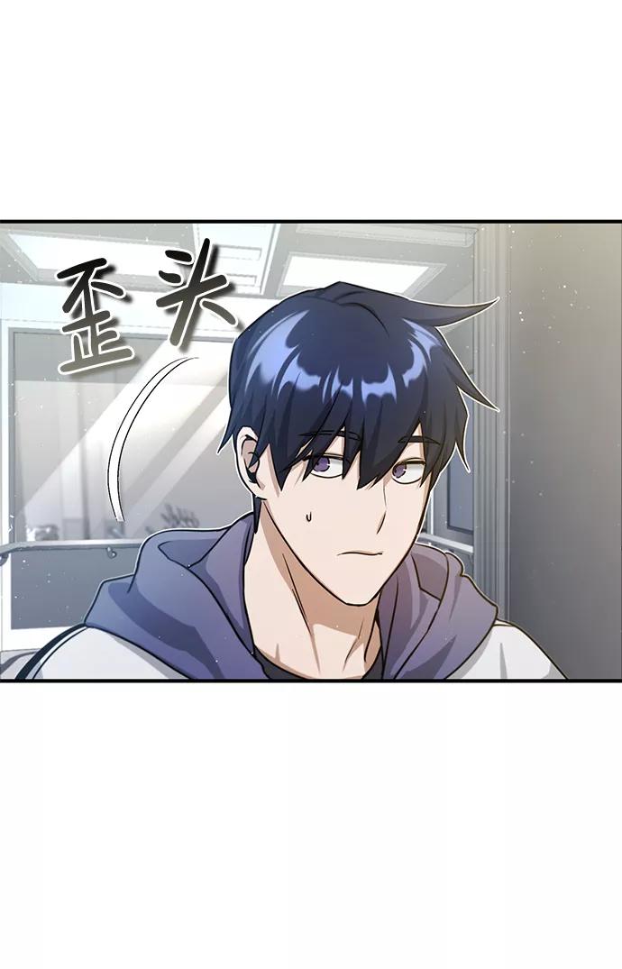 [第5话]感知能力的多用性-非凡的血统天才-soulpung/ZAINO,Clover（第4张）