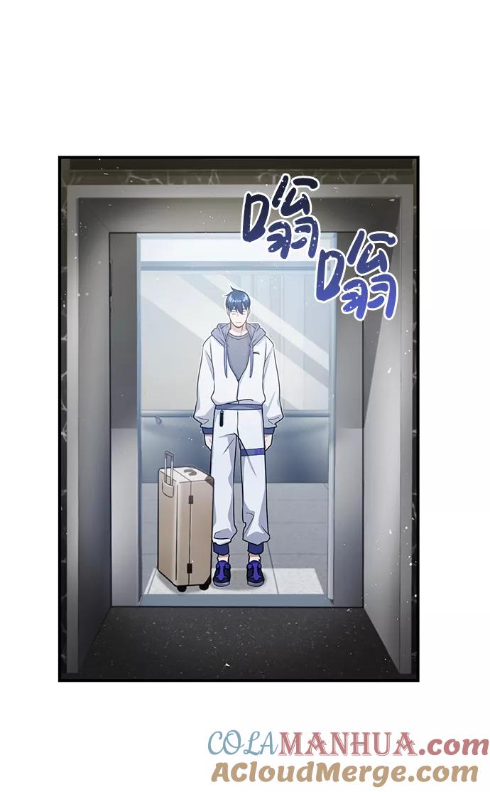 [第5话]感知能力的多用性-非凡的血统天才-soulpung/ZAINO,Clover（第3张）