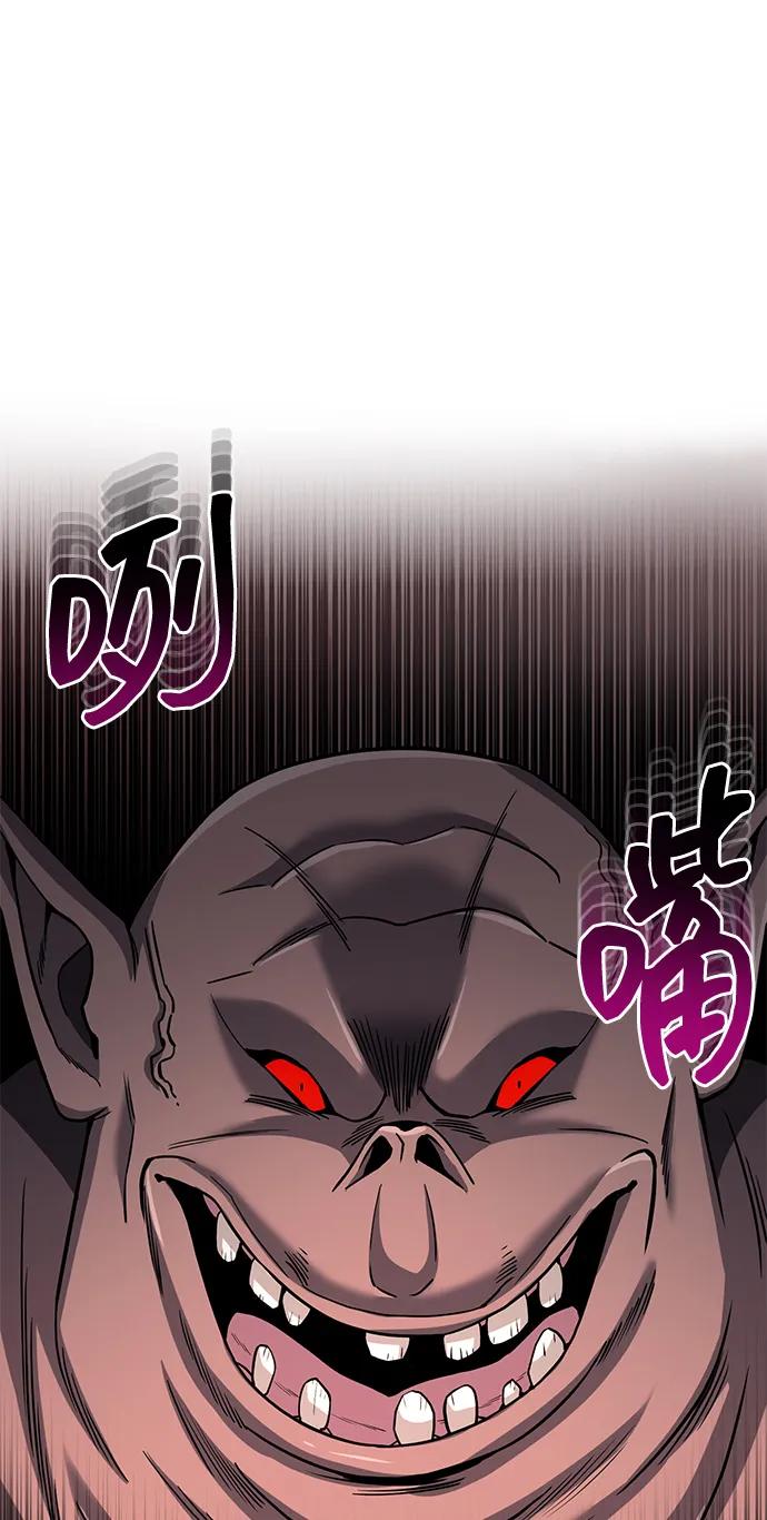 [第68话]现在我们撤退吧-非凡的血统天才-soulpung/ZAINO,Clover（第1张）