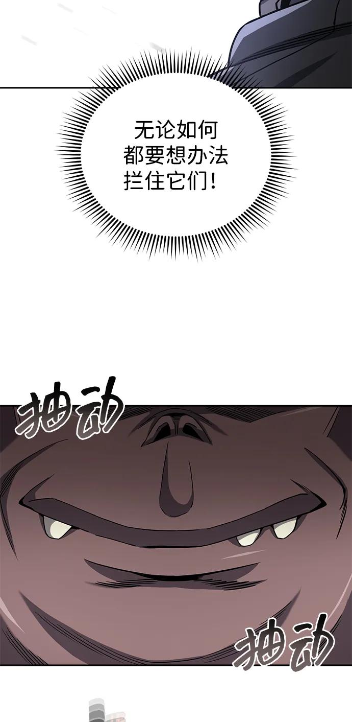 [第68话]现在我们撤退吧-非凡的血统天才-soulpung/ZAINO,Clover（第7张）