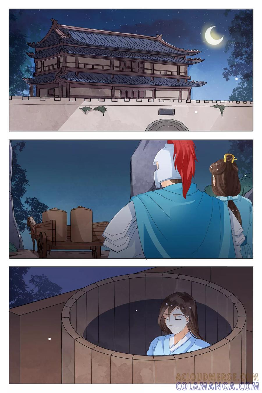 第74话-玲珑狼心-天翼爱动漫（第4张）