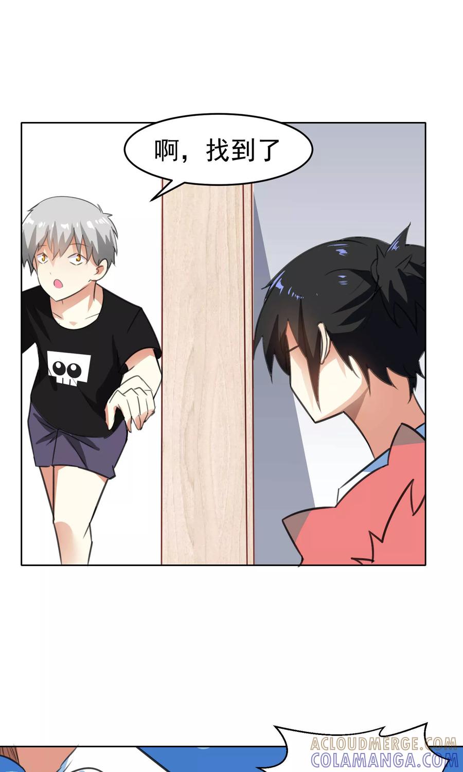 第74话-猫的制作人-极漫文化（第4张）