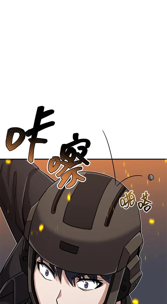 [第72话]我走过地方就是路-非凡的血统天才-soulpung/ZAINO,Clover（第1张）