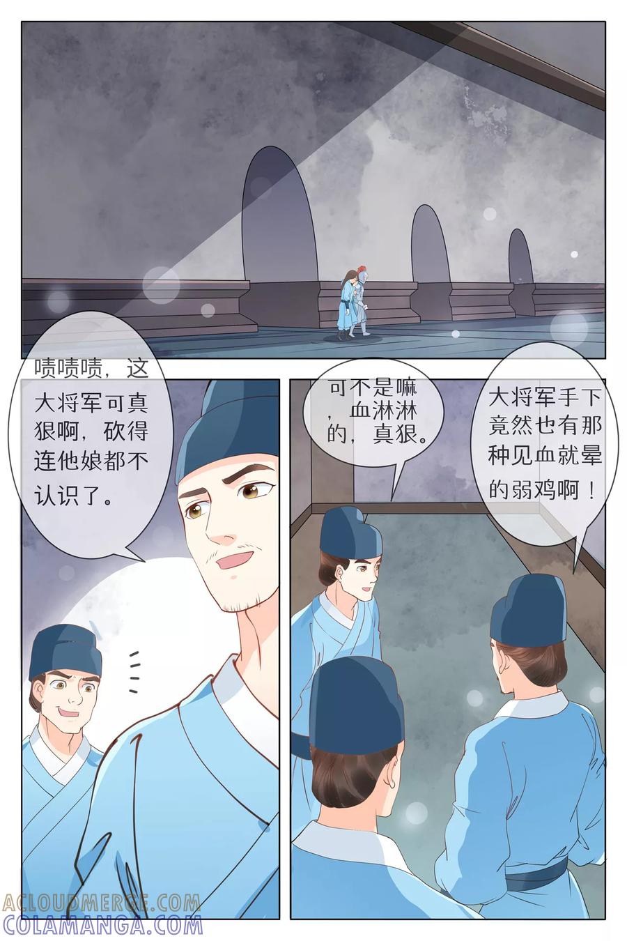 第74话-玲珑狼心-天翼爱动漫（第3张）