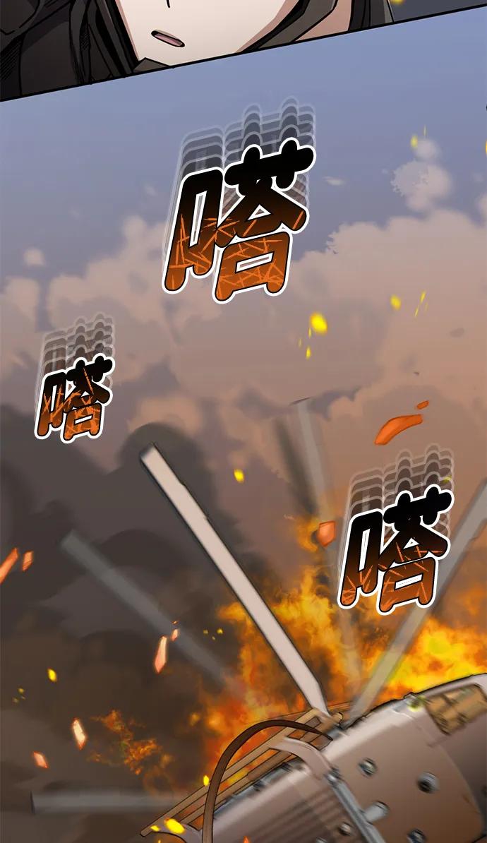 [第72话]我走过地方就是路-非凡的血统天才-soulpung/ZAINO,Clover（第2张）