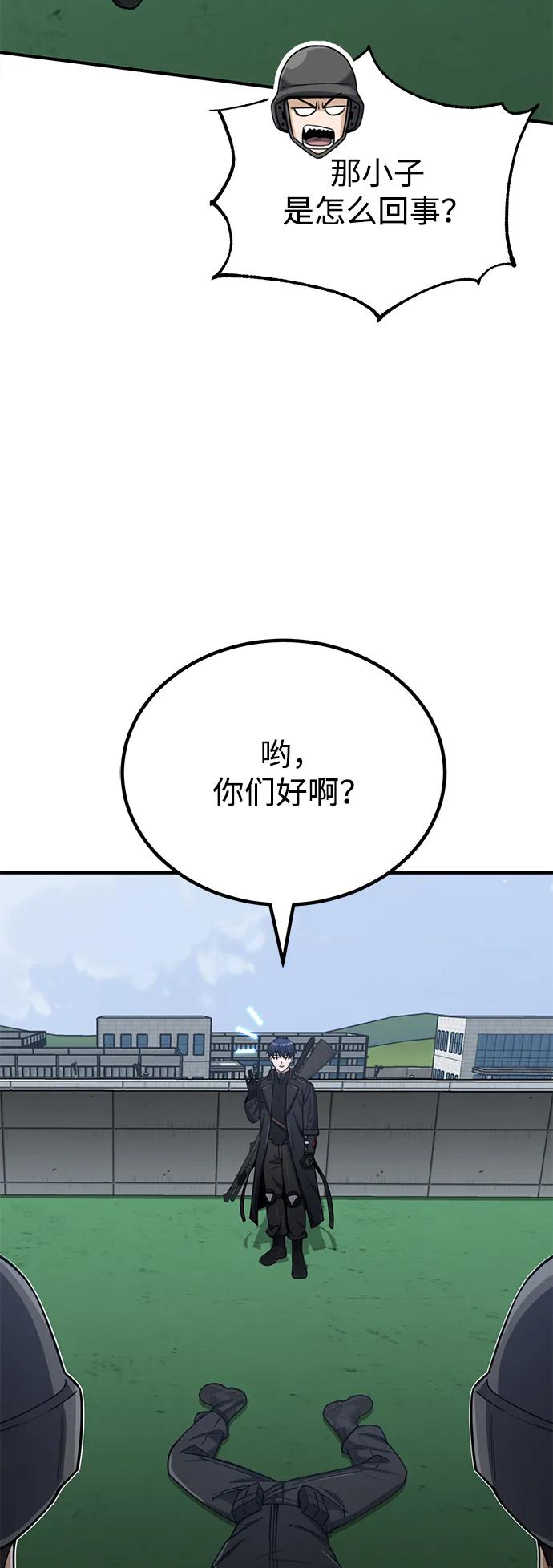 [第72话]我走过地方就是路-非凡的血统天才-soulpung/ZAINO,Clover（第16张）
