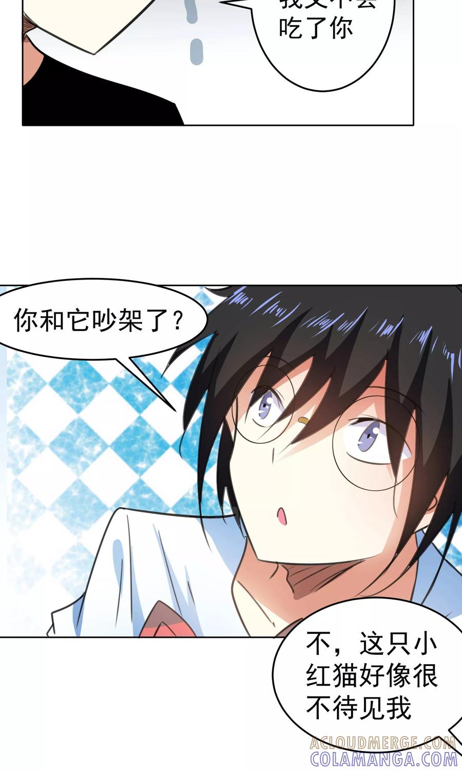 第74话-猫的制作人-极漫文化（第6张）