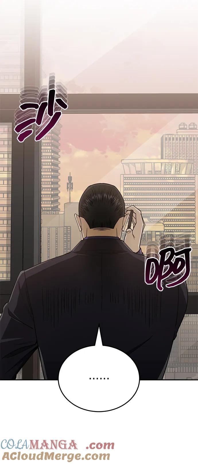 [第74话]想好好整治一下-非凡的血统天才-soulpung/ZAINO,Clover（第16张）