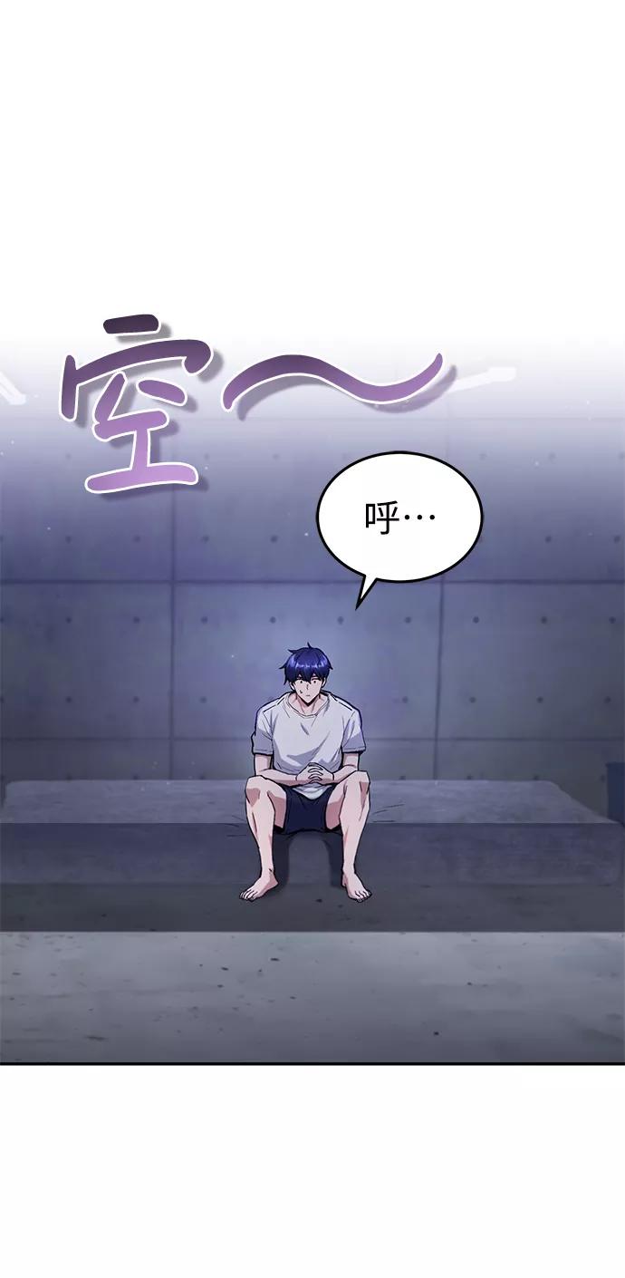 [第6话]运用身体的方法-非凡的血统天才-soulpung/ZAINO,Clover（第10张）