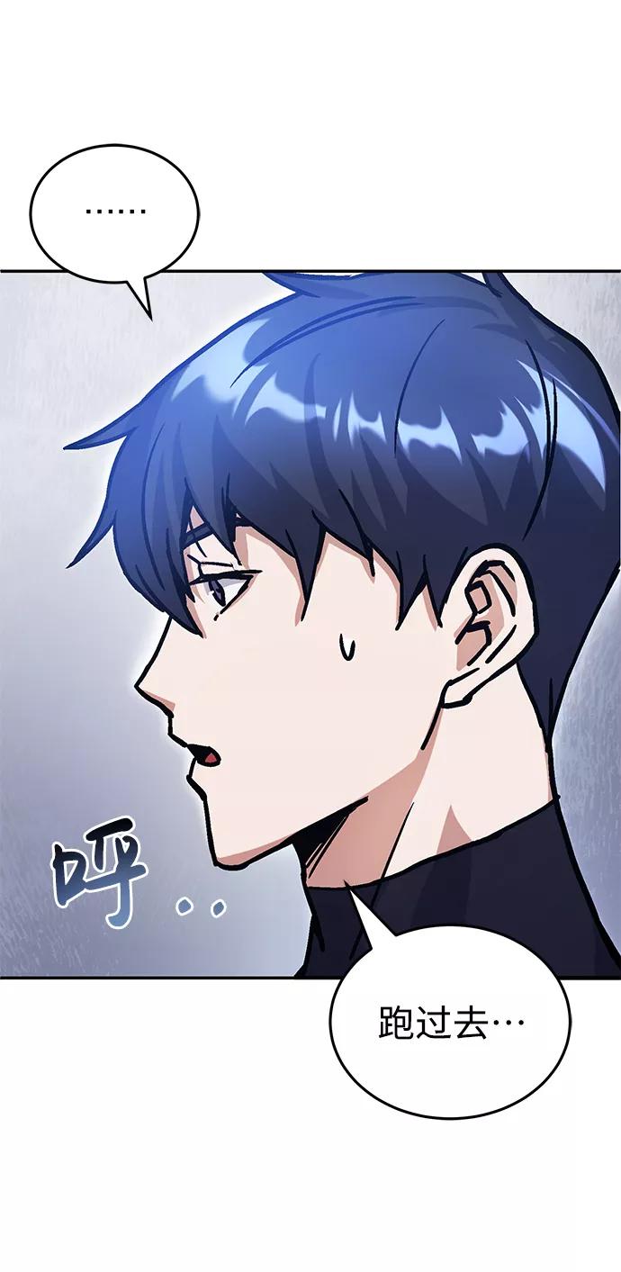 [第6话]运用身体的方法-非凡的血统天才-soulpung/ZAINO,Clover（第31张）