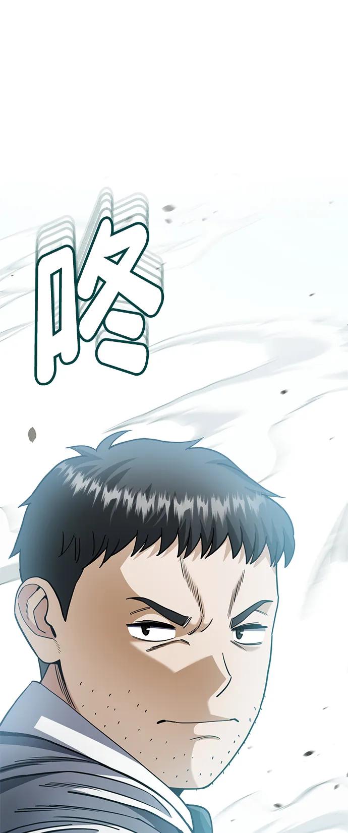 [第78话]现在才开始-非凡的血统天才-soulpung/ZAINO,Clover（第1张）