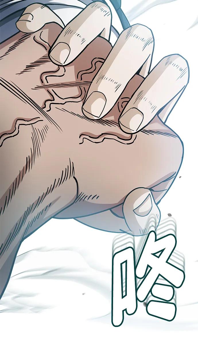 [第78话]现在才开始-非凡的血统天才-soulpung/ZAINO,Clover（第2张）