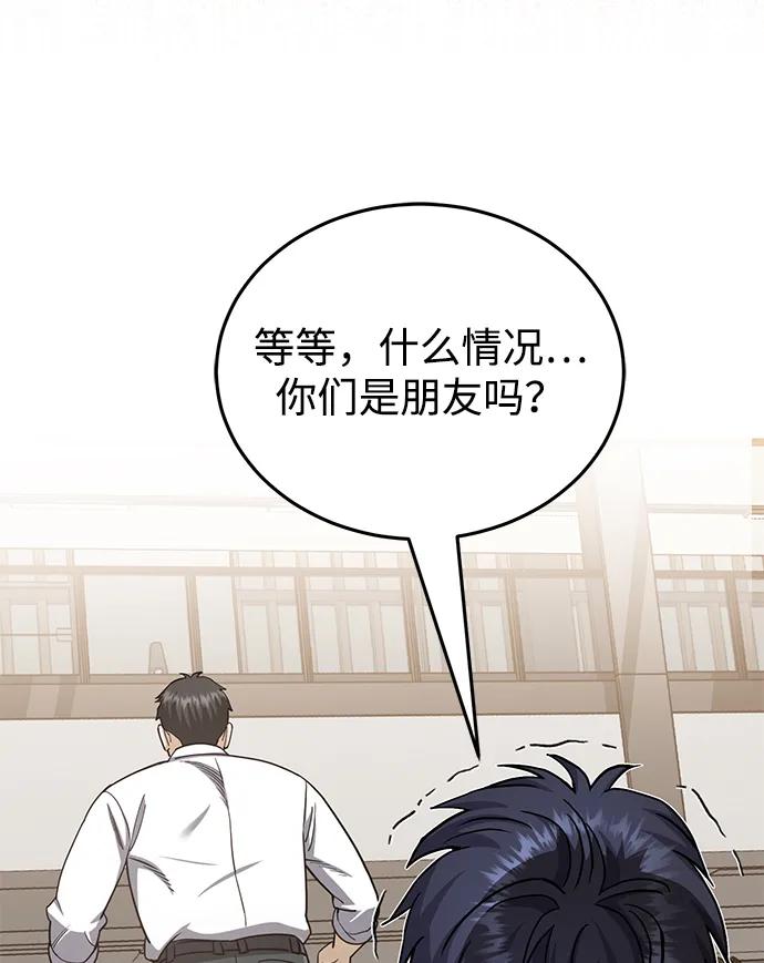 [第78话]现在才开始-非凡的血统天才-soulpung/ZAINO,Clover（第10张）