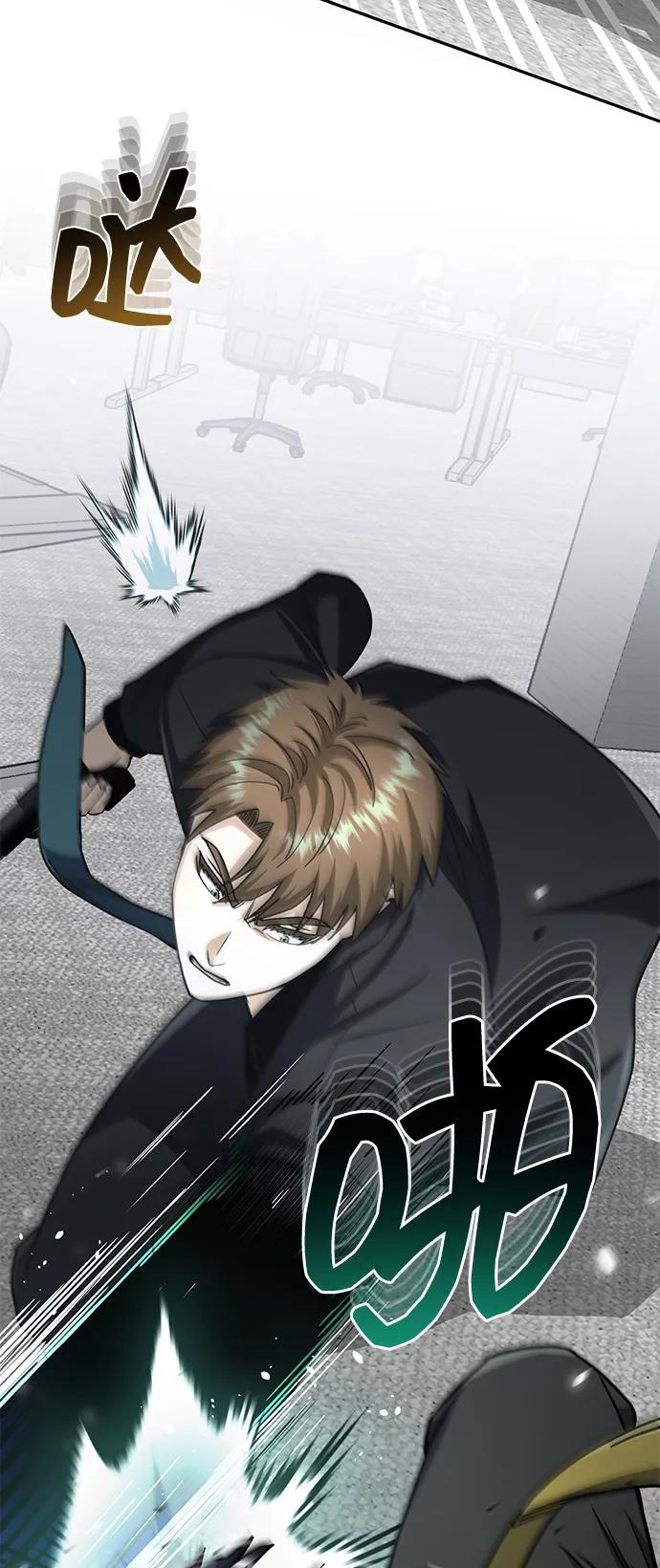 [第79话]非凡的血统天才-非凡的血统天才-soulpung/ZAINO,Clover（第15张）