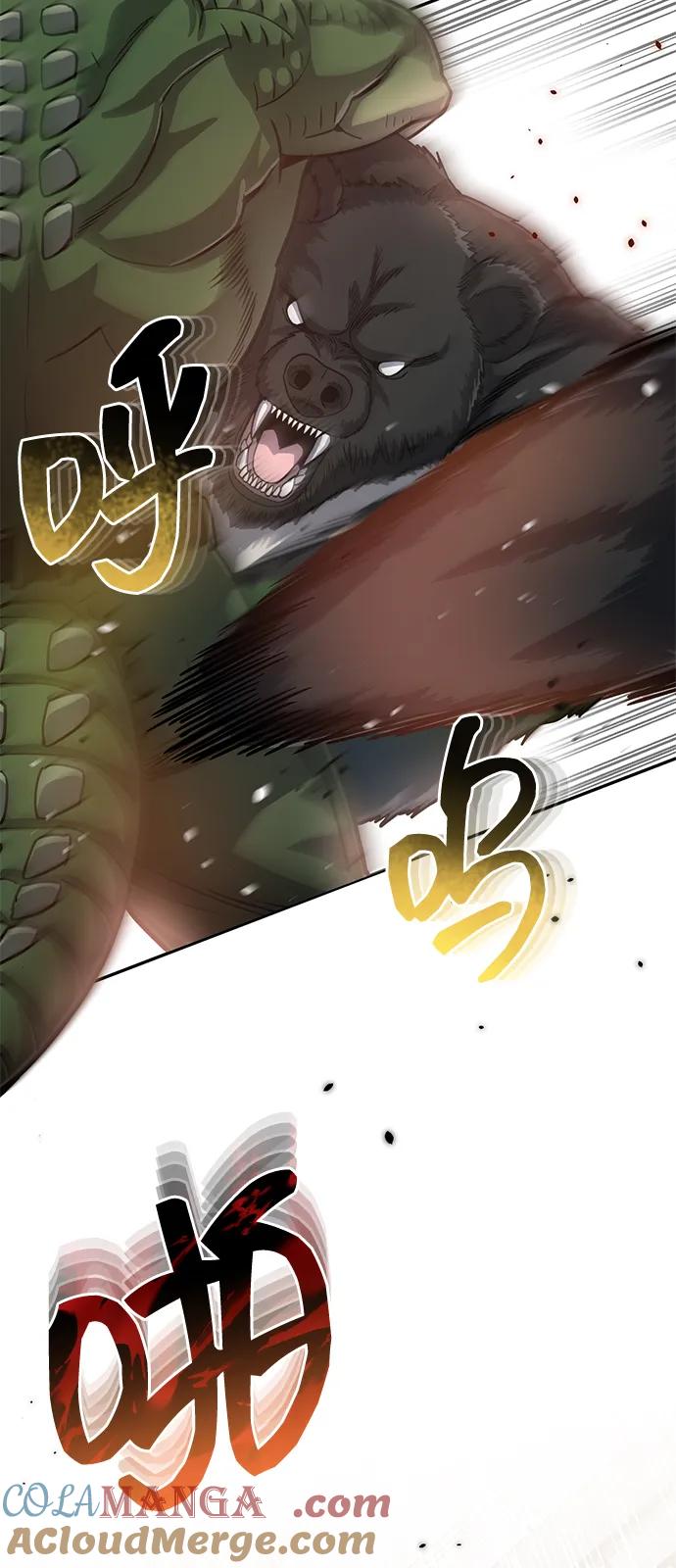 [第80话]还没开始呢-非凡的血统天才-soulpung/ZAINO,Clover（第10张）