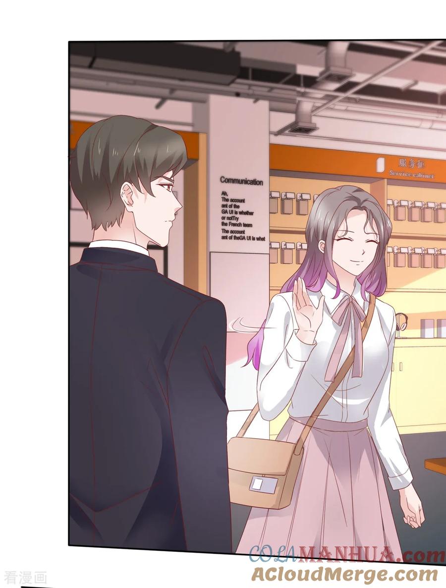 第81话这个女孩有点意思-情定娇妻：封爷宠妻成瘾-阿柯文化（第7张）