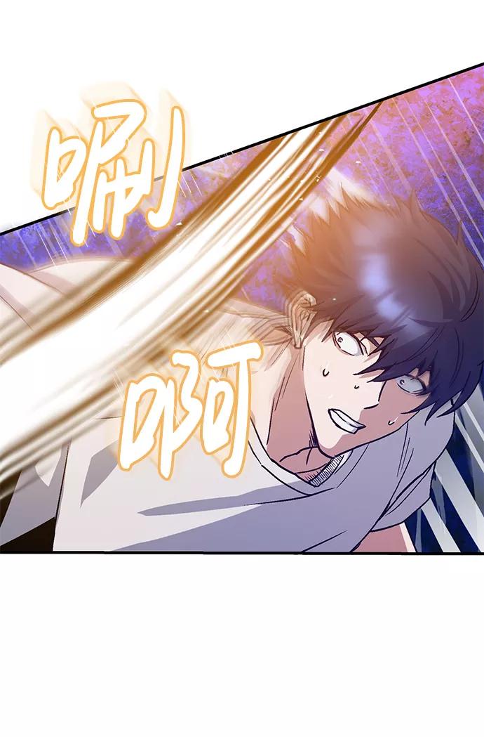 [第7话]两种战斗方法-非凡的血统天才-soulpung/ZAINO,Clover（第20张）
