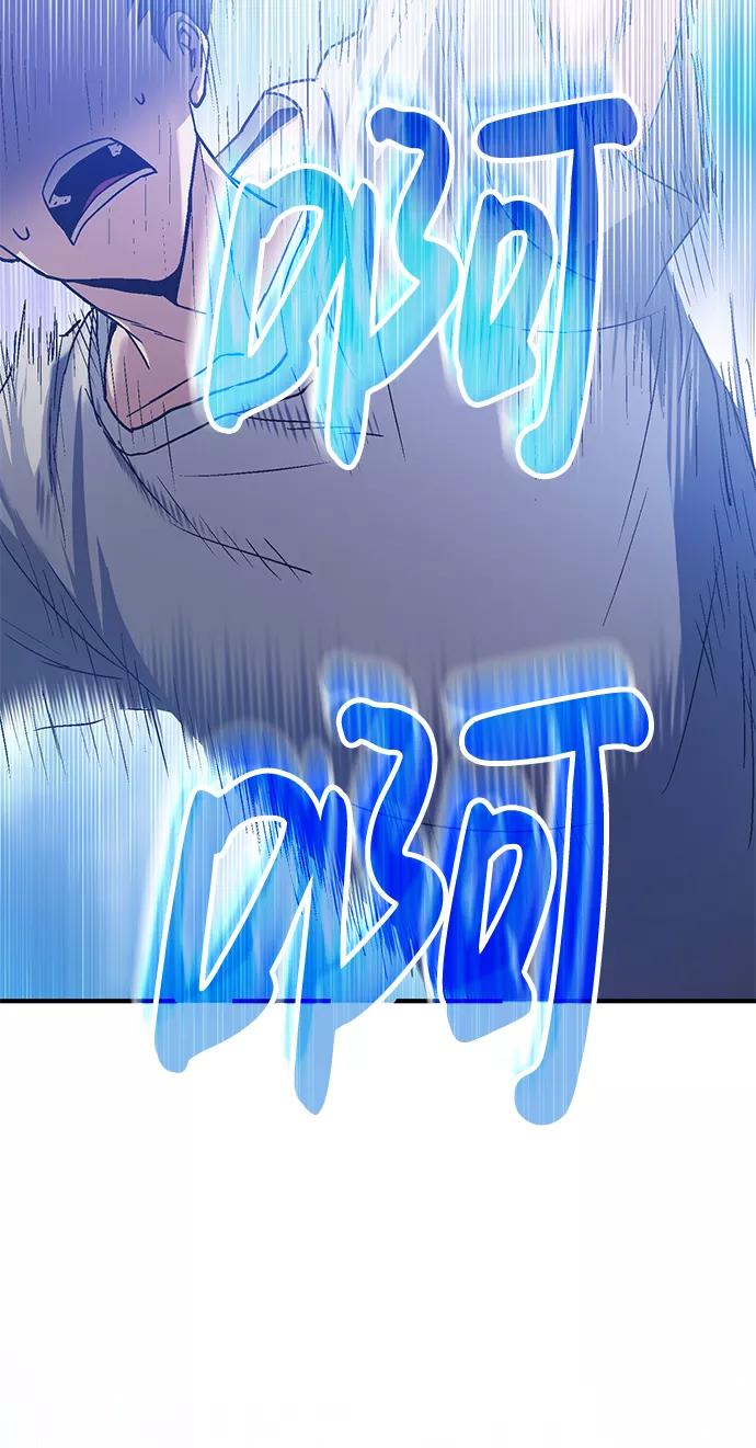 [第7话]两种战斗方法-非凡的血统天才-soulpung/ZAINO,Clover（第2张）