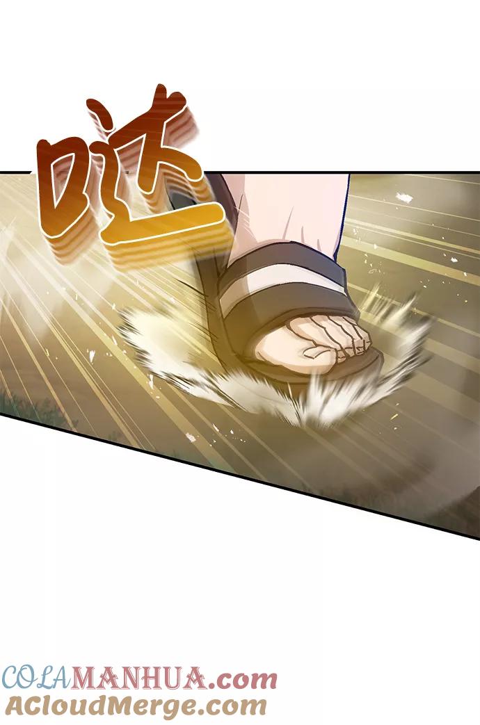[第7话]两种战斗方法-非凡的血统天才-soulpung/ZAINO,Clover（第24张）