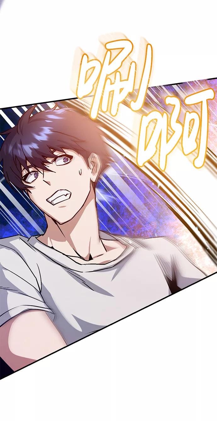 [第7话]两种战斗方法-非凡的血统天才-soulpung/ZAINO,Clover（第19张）
