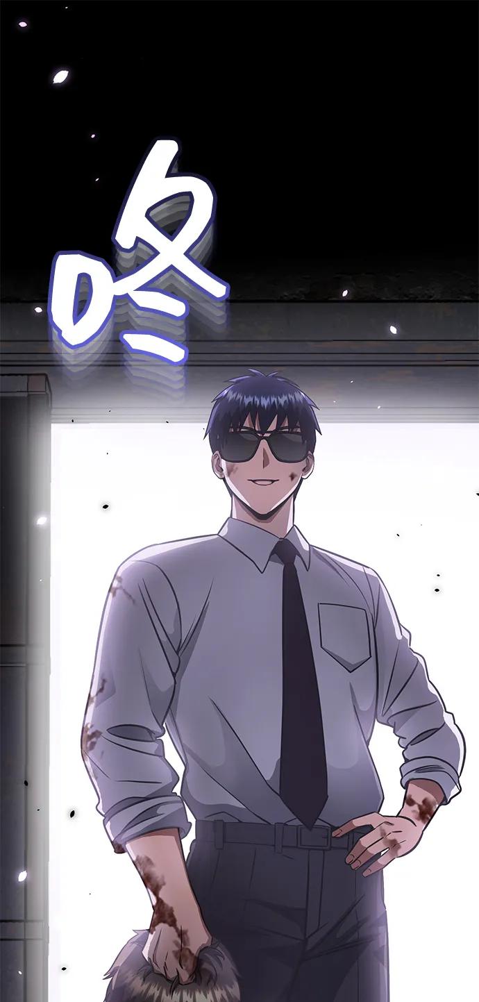 [第91话]只饶过前三个-非凡的血统天才-soulpung/ZAINO,Clover（第1张）
