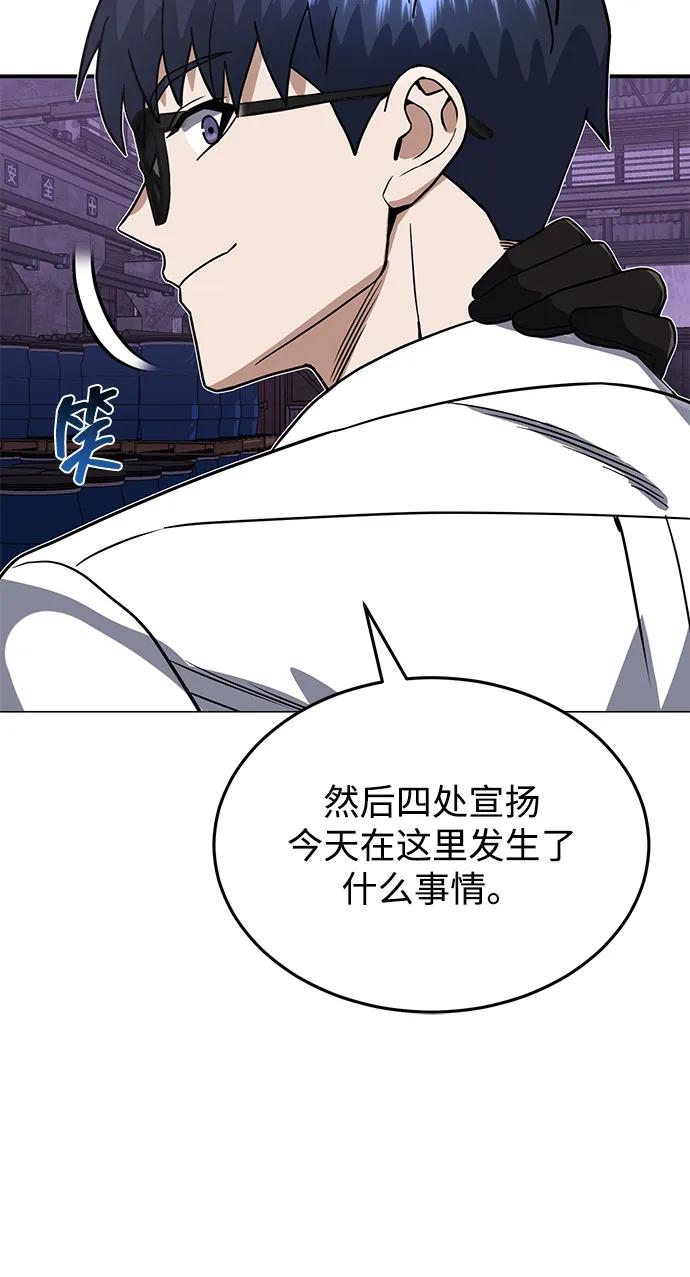 [第91话]只饶过前三个-非凡的血统天才-soulpung/ZAINO,Clover（第14张）