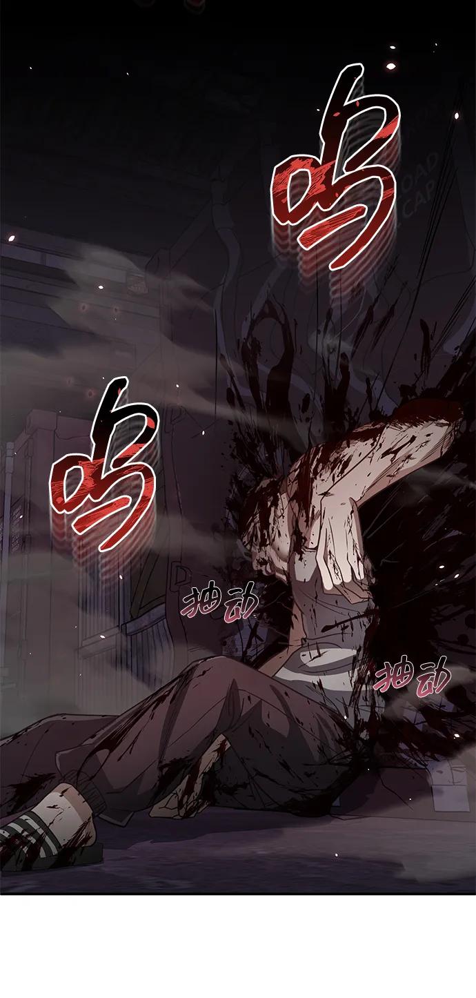 [第91话]只饶过前三个-非凡的血统天才-soulpung/ZAINO,Clover（第19张）