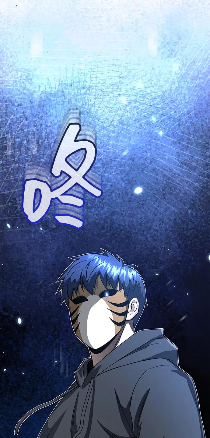 [第93话]一片混乱-非凡的血统天才-soulpung/ZAINO,Clover（第10张）