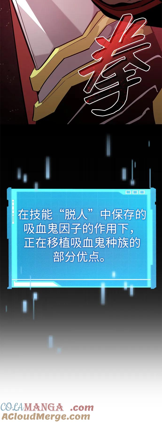 第95话-靠神级天赋无限成长-Fleecy cloud,2love/SHYATAN（第7张）