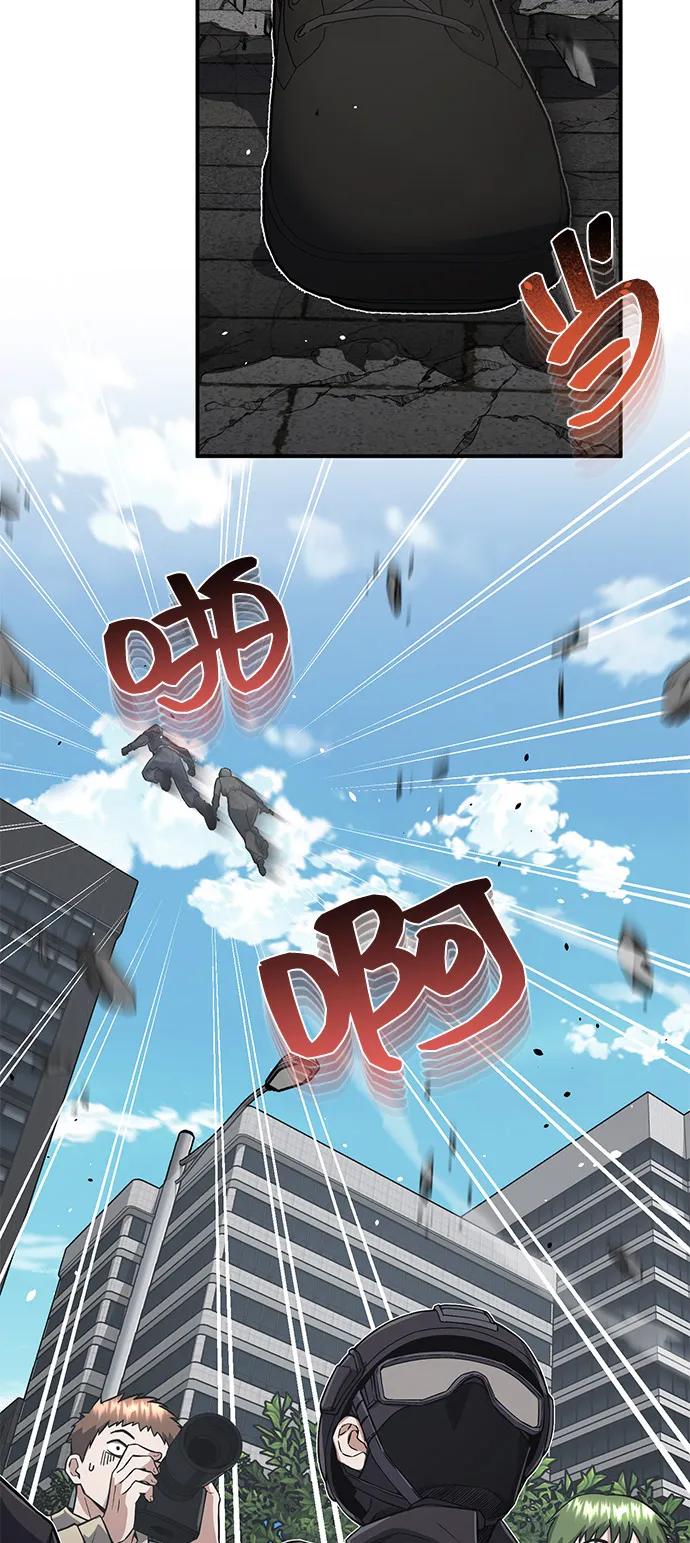 [第95话]地狱之虎-非凡的血统天才-soulpung/ZAINO,Clover（第22张）