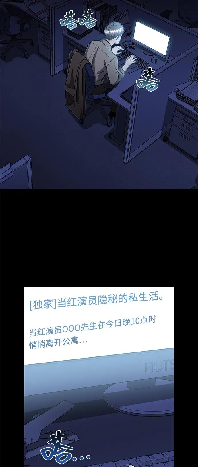[第95话]地狱之虎-非凡的血统天才-soulpung/ZAINO,Clover（第4张）