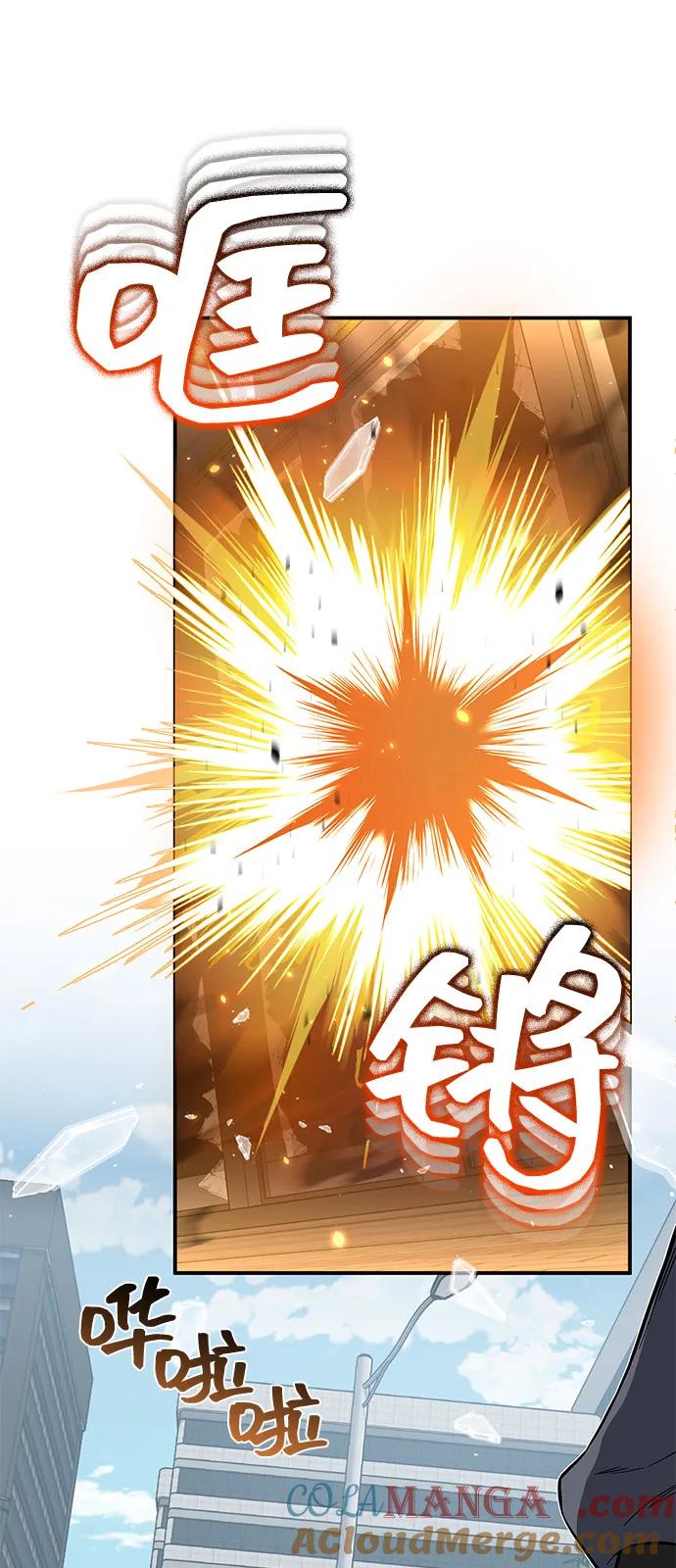 [第95话]地狱之虎-非凡的血统天才-soulpung/ZAINO,Clover（第18张）