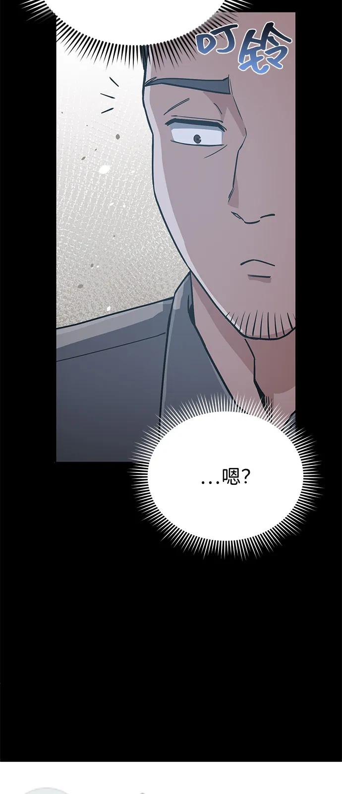 [第95话]地狱之虎-非凡的血统天才-soulpung/ZAINO,Clover（第10张）