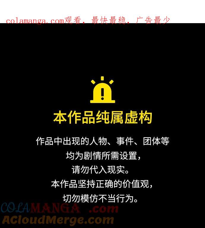 第96话-靠神级天赋无限成长-Fleecy cloud,2love/SHYATAN（第1张）